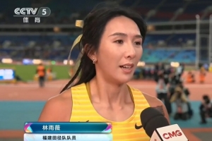 林雨薇：結(jié)果算是意料之中，很想衛(wèi)冕但總要天時(shí)地利人和才可以