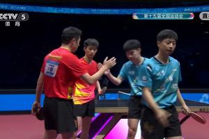 先下一分！馬龍/黃友政雙打3-1許昕/周凱，北京1-0領(lǐng)先上海