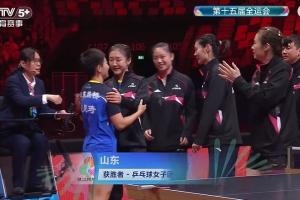 鄧亞萍：山東隊(duì)獲勝是排兵布陣的結(jié)果，孫穎莎拿到兩場(chǎng)碾壓式勝利