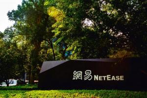 網(wǎng)易發(fā)布2025年Q3財(cái)報(bào)：游戲收入為223億元 《夢幻西游》在線人數(shù)再創(chuàng)新高