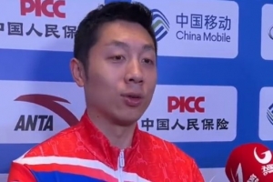 許昕賽后：我覺得我已經(jīng)盡全力了，可能現(xiàn)在的競技能力就是這樣