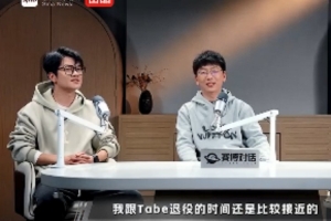 若風(fēng)：Faker知道自律和自控的重要性 但很多LPL選手知道但不做