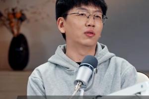 左手？愛笑：給某個選手報過一年4600W，給他父母都一人100萬