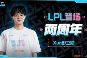 有水平朱開：BLG管理層對Xun說積分都是你打出來的 所以只想用你身上