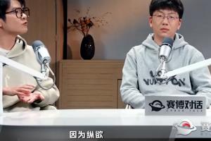 那去商K呢？愛笑：縱欲對比賽狀態(tài)有影響 有女朋友可能影響職業(yè)