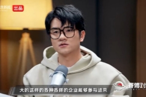 LPL選手商業(yè)活動時間是LCK3.2倍！愛笑：贊助和訓練分開 沒有沖突