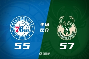 雄鹿次節(jié)發(fā)力&半場(chǎng)領(lǐng)先76人2分 馬克西23分 喬治開(kāi)局連砍11分