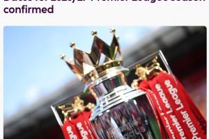 英超官方：下賽季將于2026年8月22日開始，2027年5月30日結(jié)束