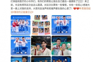 圓滿謝幕！黃雅瓊社媒曬金牌照：圓夢了啦！感謝一路上對我的支持