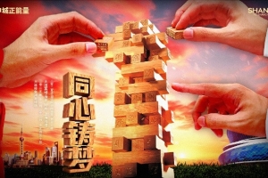 【賽前海報(bào)】 中超第30輪 11月22日 15時30分 大連英博vs上海海港