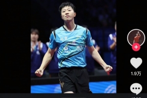 全運會實現(xiàn)金牌全滿貫！馬龍社媒：解鎖一個新冠軍謝謝大家！