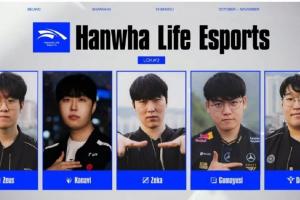 新HLE進(jìn)S16的最大阻礙粉絲擔(dān)心隊(duì)員遭美國(guó)“限胖令”影響 無(wú)法獲得簽證