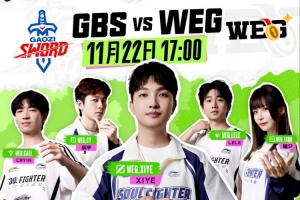 狼X點(diǎn)果送龍魂！宸宇關(guān)鍵繞后 兮夜永恩猛猛驚我 WEG扳回一城