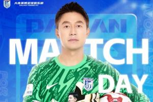 中超收官|(zhì)英博vs海港首發(fā)：馬萊萊、萊昂納多先發(fā) 加布里埃爾出戰(zhàn)