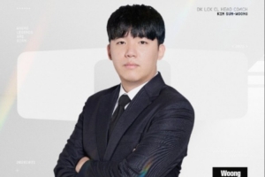 DK官宣人員變動(dòng)：續(xù)約兩位教練Woong和Sungmin！