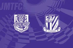 中超收官|(zhì)津門虎vs申花首發(fā)：特謝拉吳曦先發(fā)，高天意、李可出戰(zhàn)