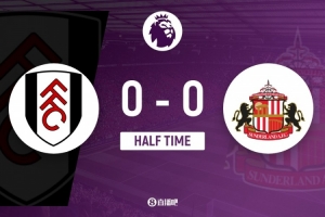 半場-威爾遜和凱文先后造險(xiǎn)桑德蘭僅1腳射門 富勒姆暫0-0桑德蘭