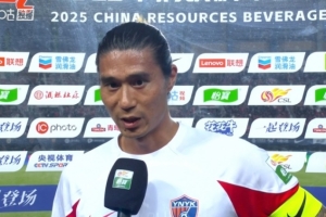 玉昆球員趙宇豪：祝福尹鴻博退役后一切順利；希望河南贏下足協(xié)杯