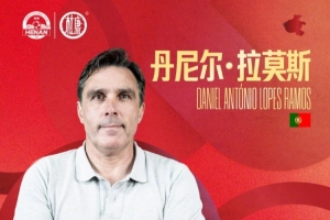公告：河南俱樂部與一線隊主教練丹尼爾-拉莫斯達成正式續(xù)約協(xié)議