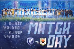 中超收官|(zhì)三鎮(zhèn)vs泰山首發(fā)