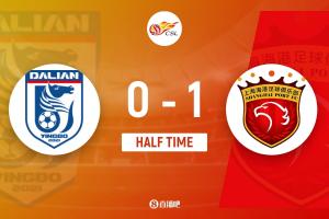 半場(chǎng)-海港暫1-0英博照此比分將奪冠 加布里埃爾破門英博半場(chǎng)0射正