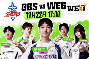 AD GAP！Cryin妖姬保駕護(hù)航 夕猛爆殺0-8雨凡  WEG拿賽點(diǎn)