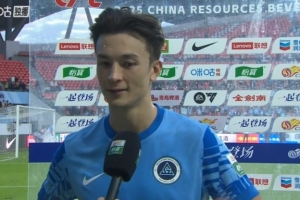 安永佳：今天目標(biāo)給出最好的表現(xiàn)，我們有能力明年獲得更高的排名