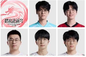 理性討論，如果WBG明年陣容為Zika Jiejie Xiaohu Elk Erha，強(qiáng)度如何？