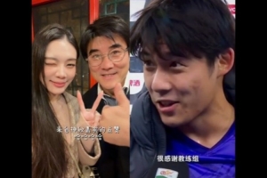 一家都是高顏值！李明之子李嗣镕首秀進(jìn)球，姐姐賽后恭喜弟弟