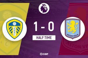 半場(chǎng)-利茲聯(lián)暫1-0阿斯頓維拉 恩梅查破門斯塔赫傷退