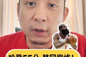 解說：快船今天得分分布太畸形 側(cè)面反映出他們現(xiàn)在多捉襟見肘