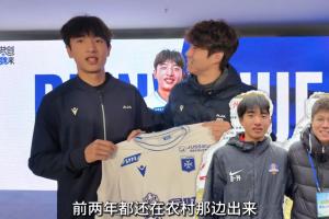 17歲魏祥鑫談留洋：前兩年都還在農(nóng)村出來，希望努力訓(xùn)練立足歐洲