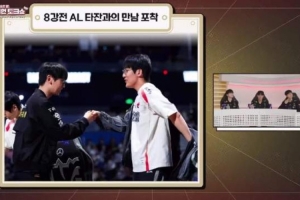 Doran：Tarzan當(dāng)時(shí)好像說(shuō)“去奪冠吧”之類(lèi)的話(huà) 我就想得努力啊