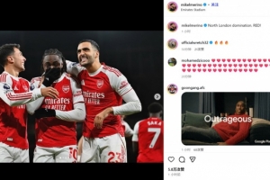 精妙挑傳送助攻！梅里諾社媒曬慶祝照：紅色統(tǒng)治北倫敦！