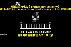 隊記：楊瀚森的出色表現(xiàn)提振我們的信心，很高興看到他反彈