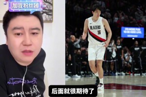 楊瀚森首個賽季能打出怎樣的數(shù)據(jù)？大史：打出7+5+2就夠用了！