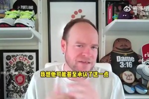 名帥！有能！拓記：當(dāng)楊瀚森出錯時，比盧普斯會指出&然后鼓勵他