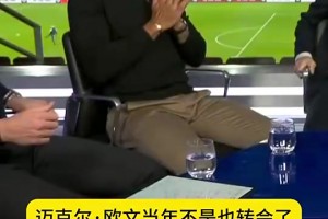 畫風(fēng)突變！來自胡梅爾斯與蘇博蒂奇的聯(lián)合混剪！