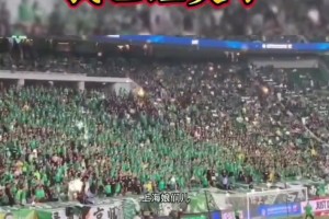 打是親罵是愛！網(wǎng)友曬國安申花泰山球迷間三十年的“老感情”