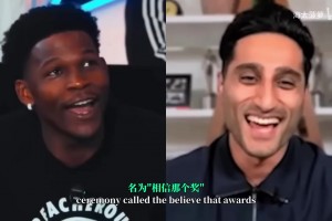 霍華德此前：科比是個(gè)沉默的殺手，詹姆斯喜歡逗我們笑！