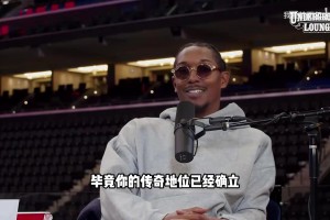 愛情話題！詹姆斯：我是單親家庭出身，所以我很看重婚姻！