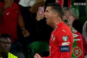 C羅破門獨(dú)占世預(yù)賽射手王！董方卓：C羅門前包抄的敏銳性是真強(qiáng)啊