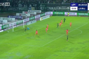 王大雷無可奈何！奧烏蘇轉(zhuǎn)身小角度爆射破門，浙江隊反超比分