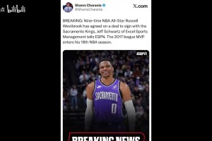 還得是好兄弟！名記：德羅贊給威少擔(dān)保，國王已經(jīng)留意了幾個月！