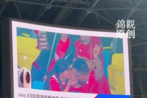 鏡頭下的有愛瞬間！成都蓉城中場(chǎng)特別互動(dòng)環(huán)節(jié)，名場(chǎng)面太多了