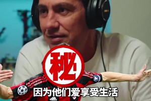 國米球迷：那天，野花做了場玫瑰的夢！