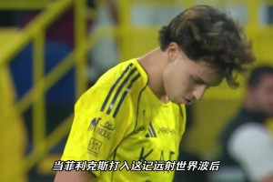 這筆交易賺翻了！進球功臣博尼賽后接受國米將帥致意?