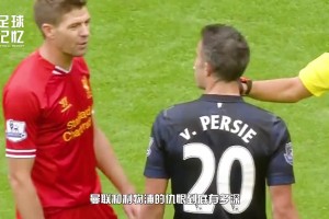 雙紅會300年的恩怨情仇！弗格森：最大成就是把利物浦拉下王位