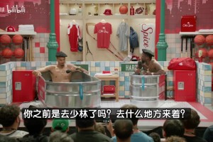 第一高僧！文班：我去少林寺主要為提升體能！希望突破身體的極限