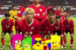 南通球員五彩發(fā)型亮了！網(wǎng)友：隊員是在發(fā)廊認識的嗎